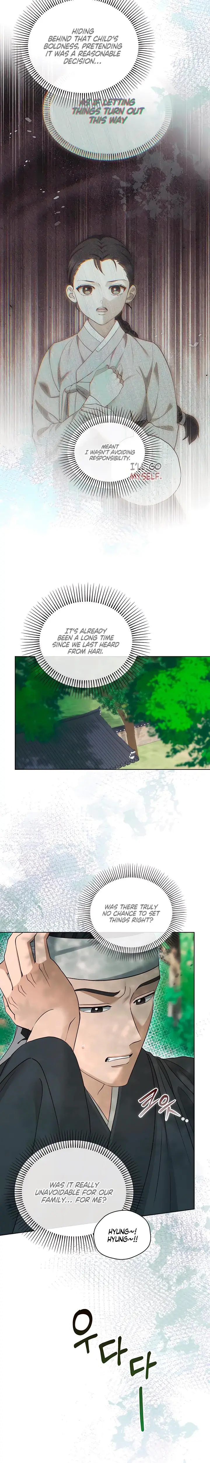 The Eunuchs Secret Chapter 42 - Page 3