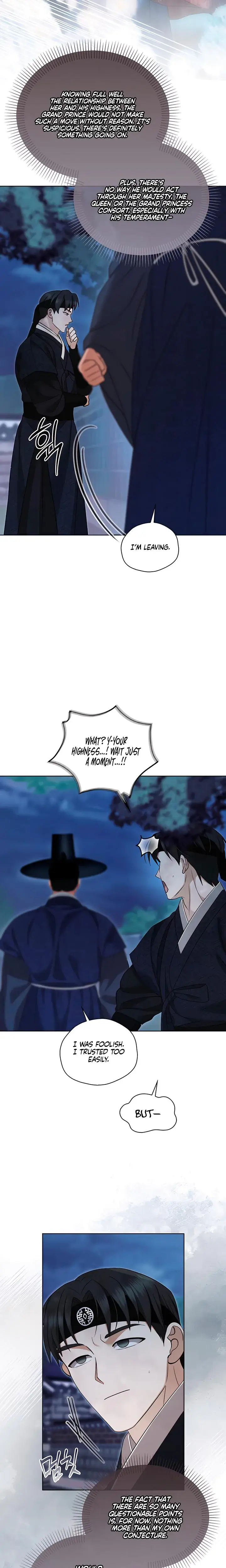 The Eunuchs Secret Chapter 43 - Page 19