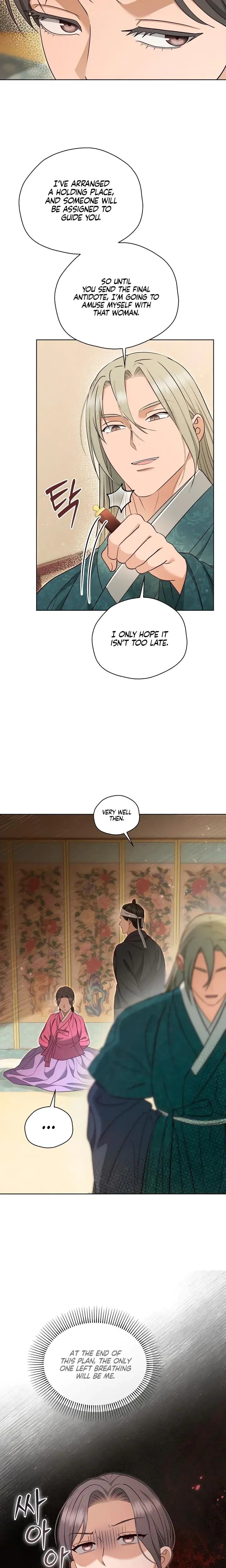 The Eunuchs Secret Chapter 46 - Page 15