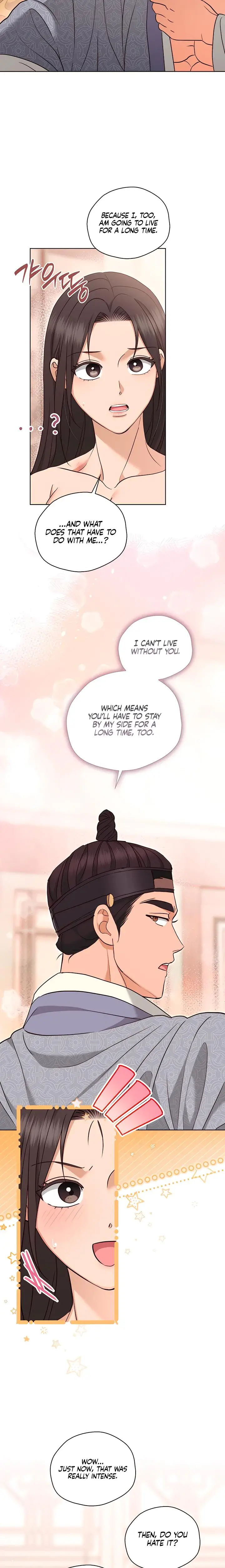 The Eunuchs Secret Chapter 47 - Page 16