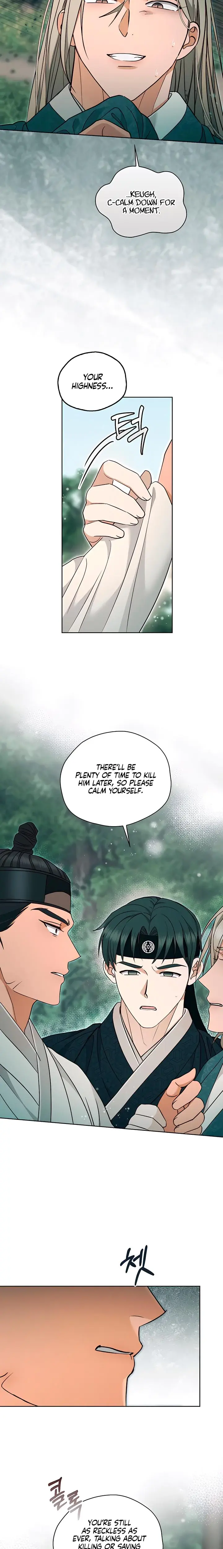 The Eunuchs Secret Chapter 48 - Page 14