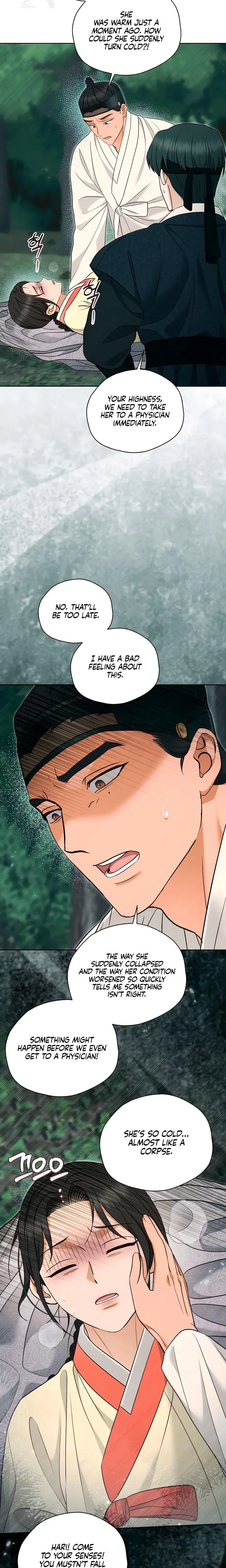 The Eunuchs Secret Chapter 48 - Page 6