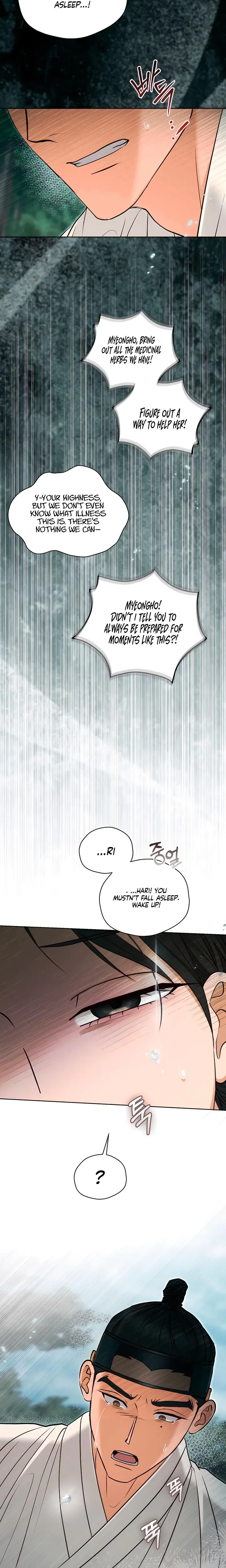 The Eunuchs Secret Chapter 48 - Page 7