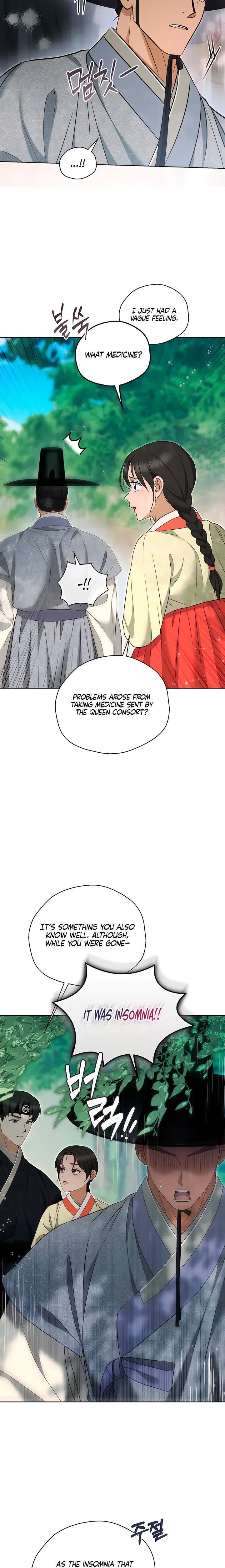 The Eunuchs Secret Chapter 49 - Page 15