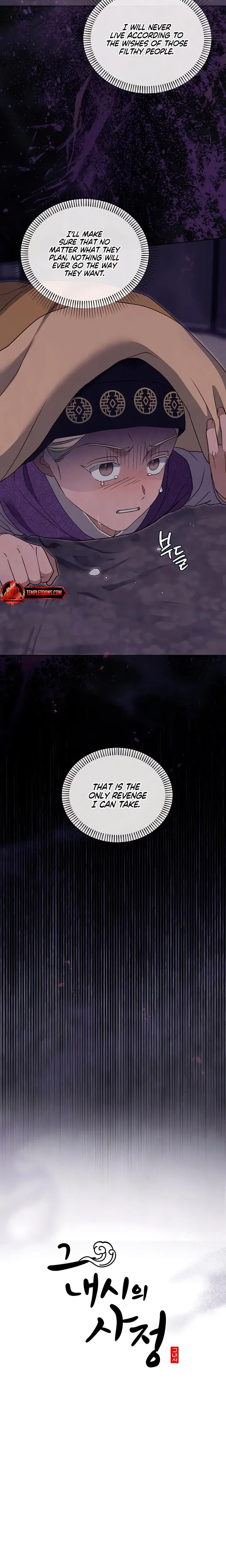 The Eunuchs Secret Chapter 49 - Page 5