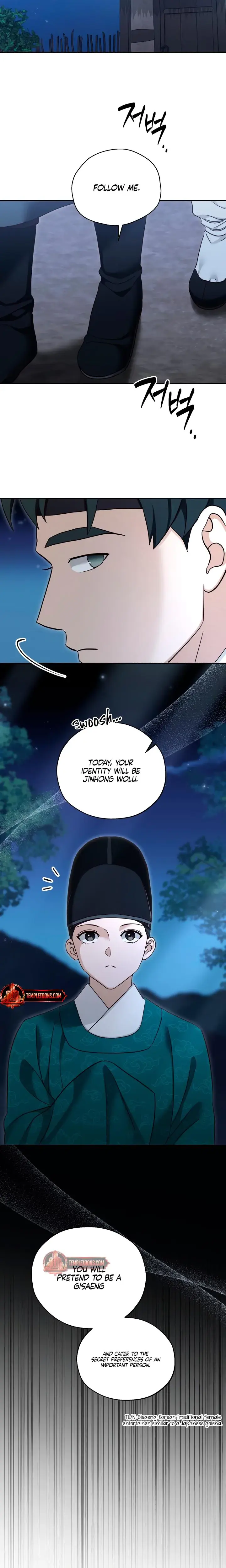 The Eunuchs Secret Chapter 5 - Page 16
