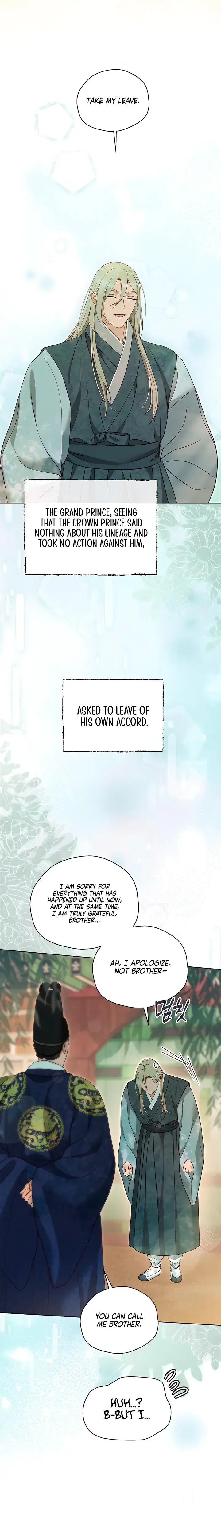 The Eunuchs Secret Chapter 50 - Page 12