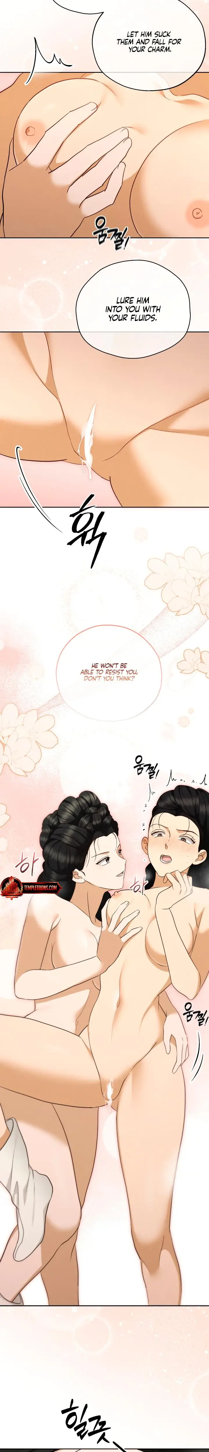 The Eunuchs Secret Chapter 6 - Page 15