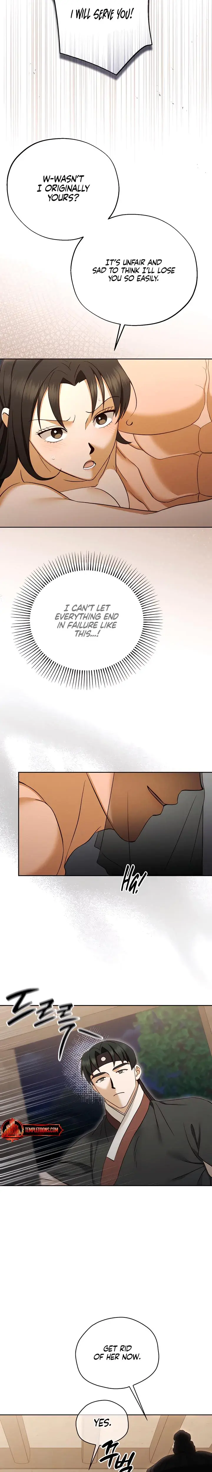 The Eunuchs Secret Chapter 7 - Page 7