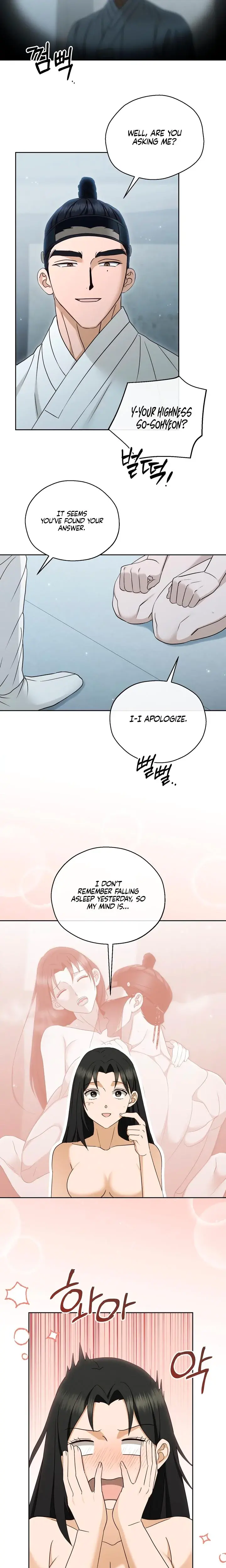 The Eunuchs Secret Chapter 8 - Page 10