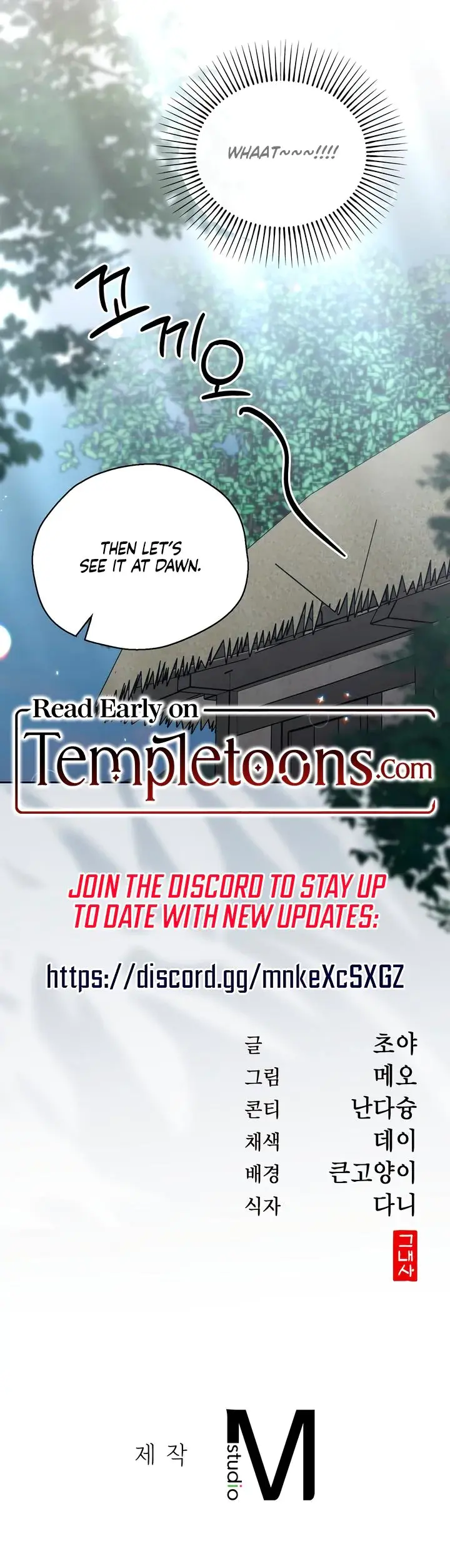 The Eunuchs Secret Chapter 8 - Page 21