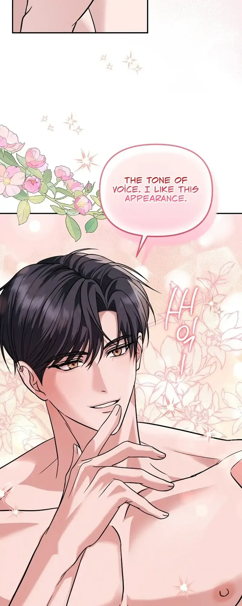 The Exceptional Custom Boyfriend I Had Delivered Chapter 1 - Page 10