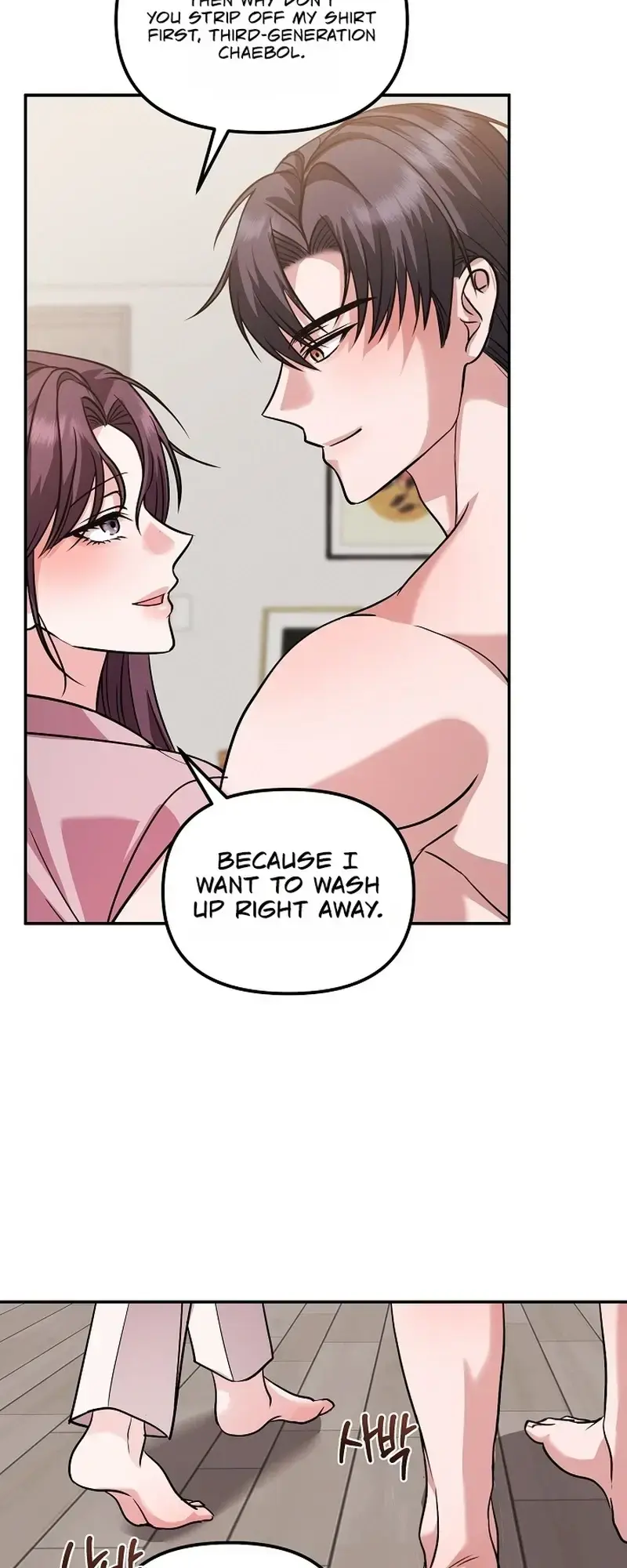 The Exceptional Custom Boyfriend I Had Delivered Chapter 1 - Page 12