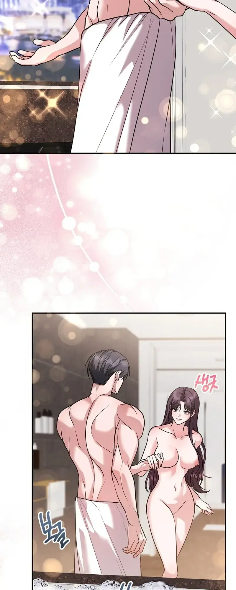 The Exceptional Custom Boyfriend I Had Delivered Chapter 1 - Page 20