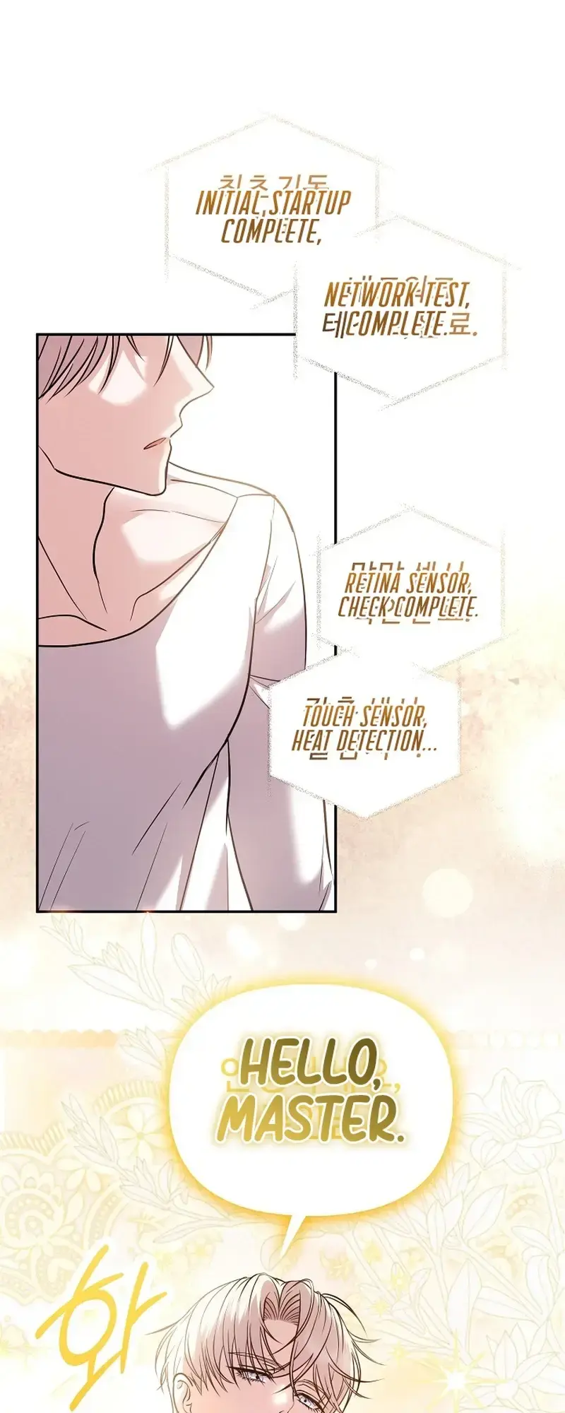 The Exceptional Custom Boyfriend I Had Delivered Chapter 1 - Page 52