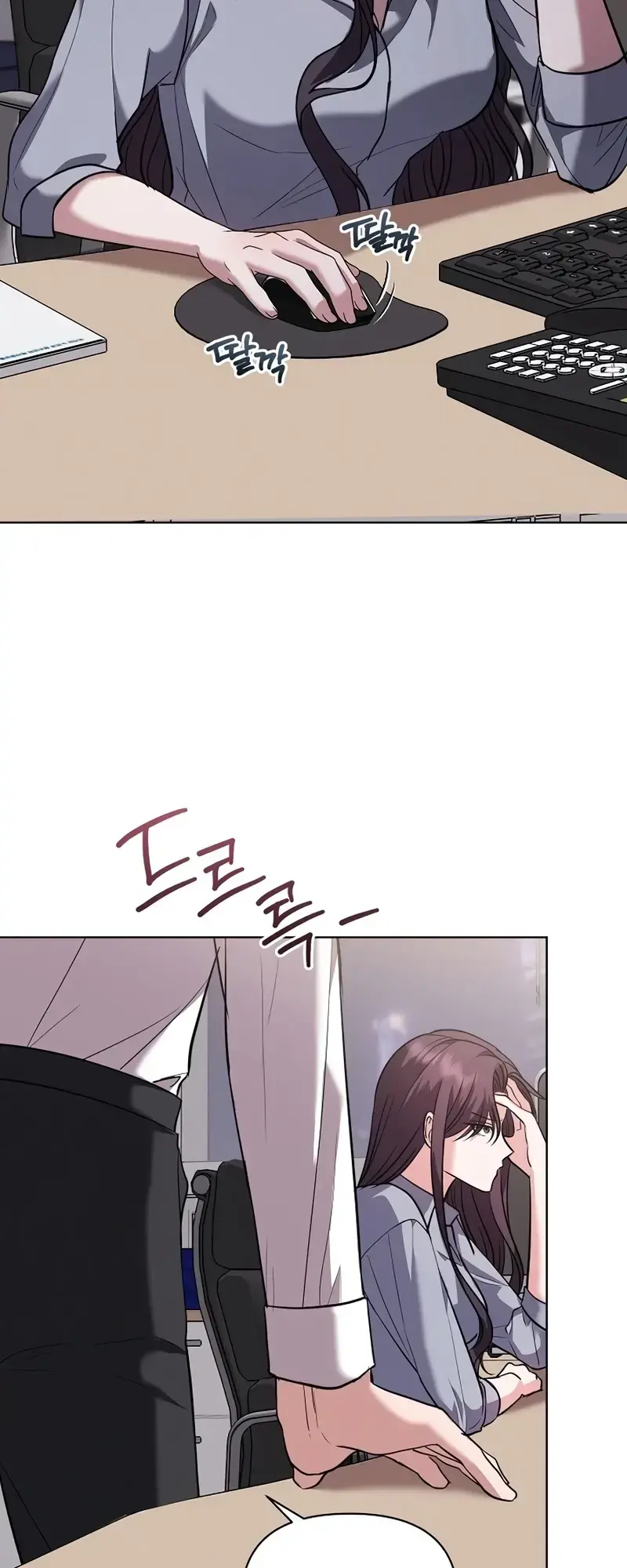 The Exceptional Custom Boyfriend I Had Delivered Chapter 4 - Page 11