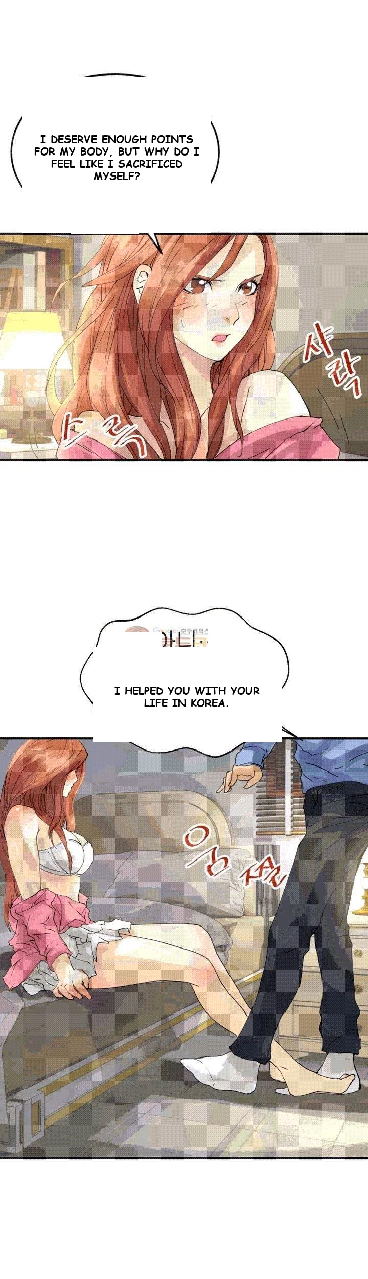The Exchange Student And His Host Chapter 25 - Page 12