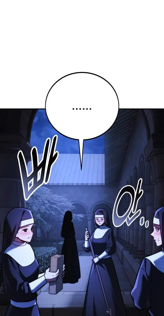 The Extras Academy Survival Guide Chapter 127 - Page 15