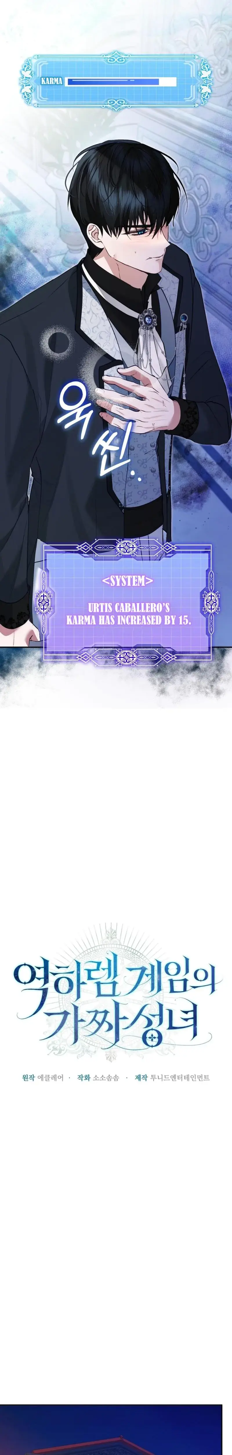 The Fake Saintess Of A Reverse Harem Game Chapter 11 - Page 14