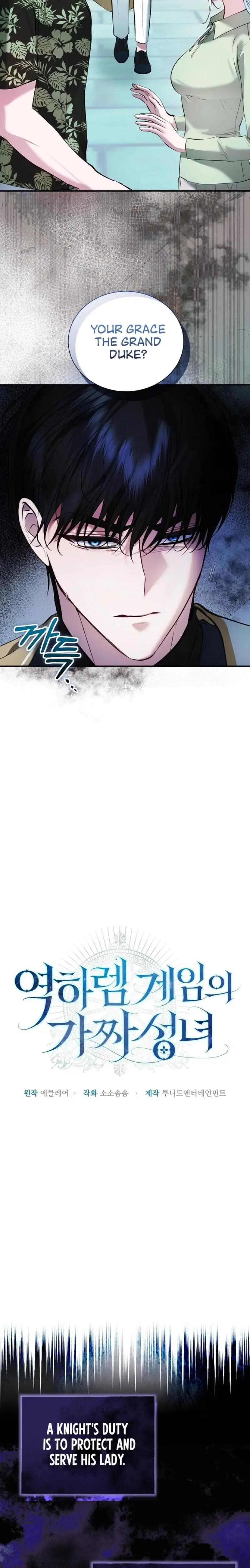The Fake Saintess Of A Reverse Harem Game Chapter 15 - Page 16