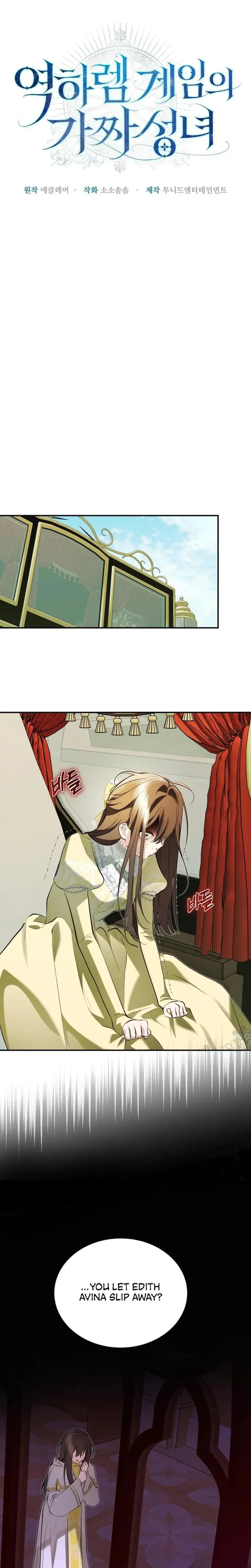 The Fake Saintess Of A Reverse Harem Game Chapter 17 - Page 10