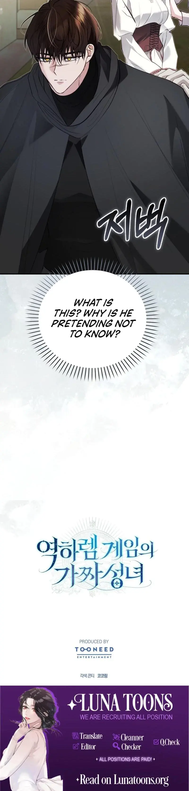 The Fake Saintess Of A Reverse Harem Game Chapter 22 - Page 26