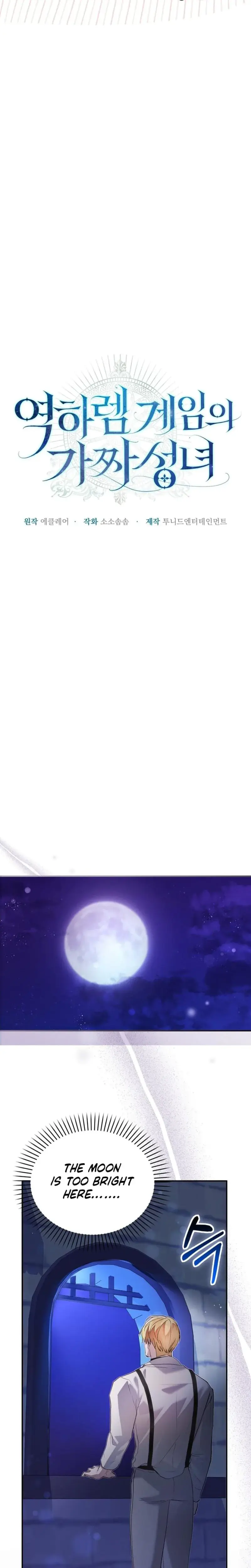 The Fake Saintess Of A Reverse Harem Game Chapter 24 - Page 19