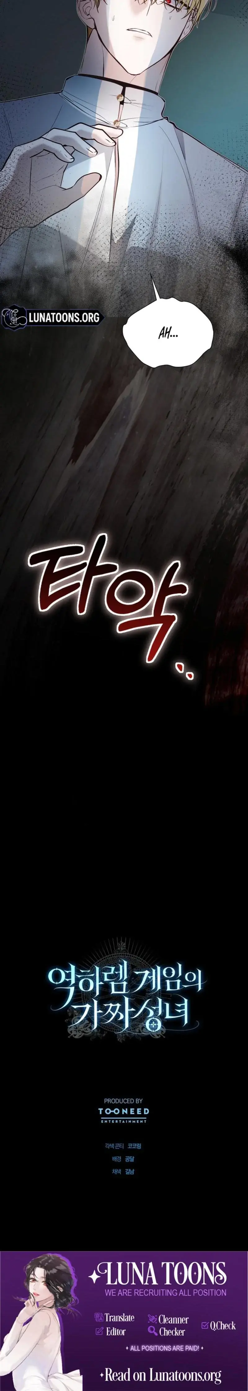 The Fake Saintess Of A Reverse Harem Game Chapter 25 - Page 27