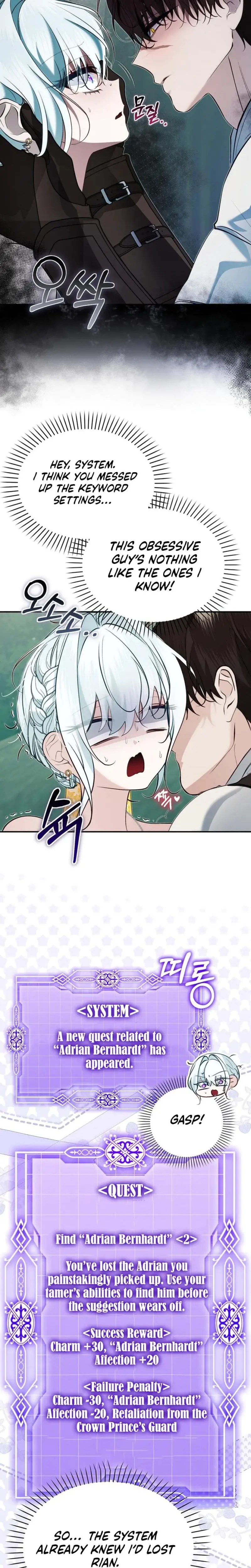 The Fake Saintess Of A Reverse Harem Game Chapter 28 - Page 12