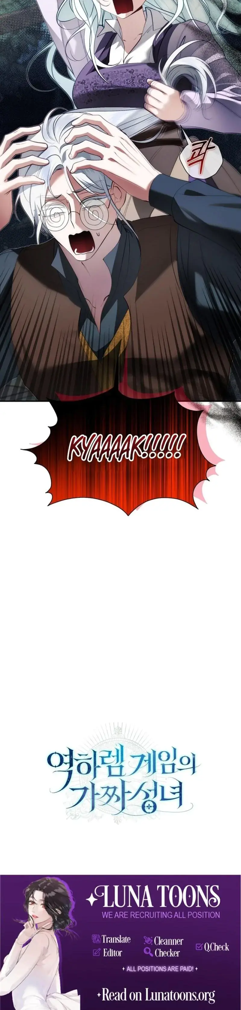 The Fake Saintess Of A Reverse Harem Game Chapter 36 - Page 31