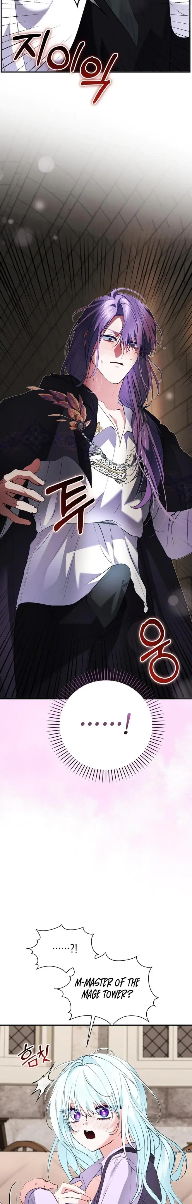 The Fake Saintess Of A Reverse Harem Game Chapter 36 - Page 9