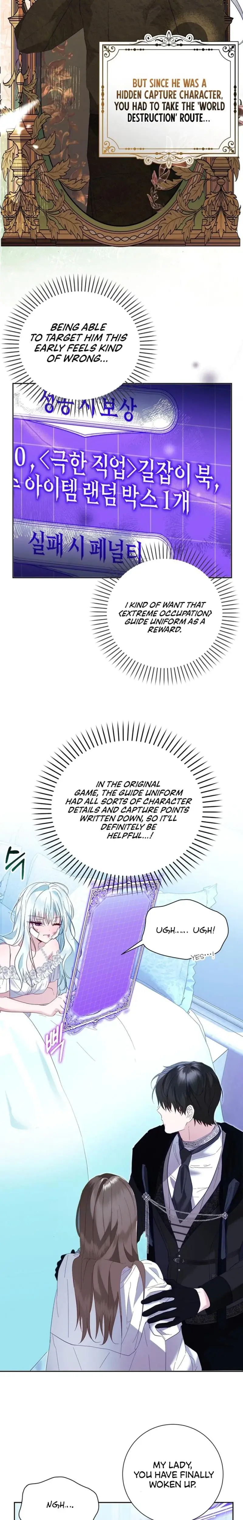 The Fake Saintess Of A Reverse Harem Game Chapter 4 - Page 22