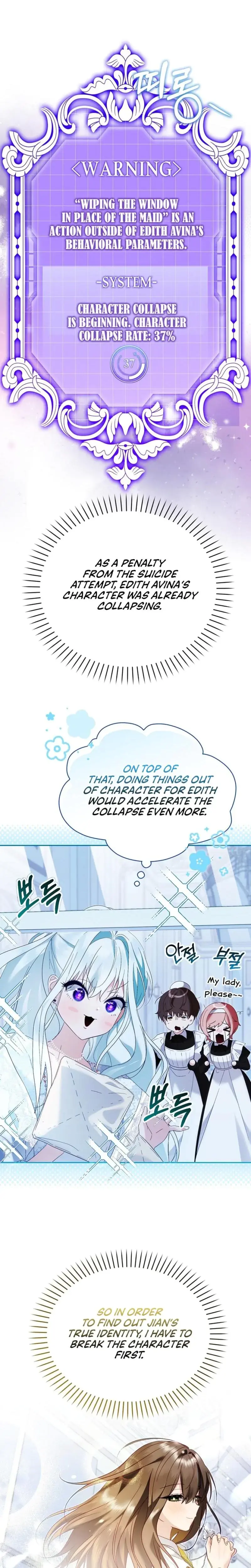 The Fake Saintess Of A Reverse Harem Game Chapter 5 - Page 6