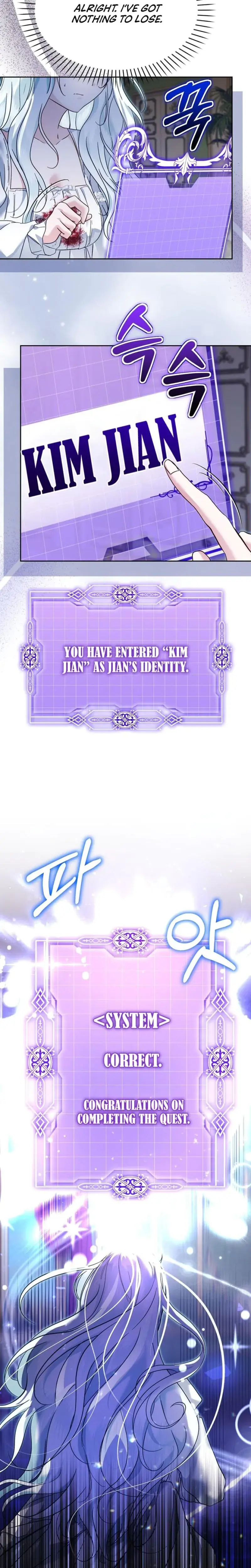 The Fake Saintess Of A Reverse Harem Game Chapter 7 - Page 7