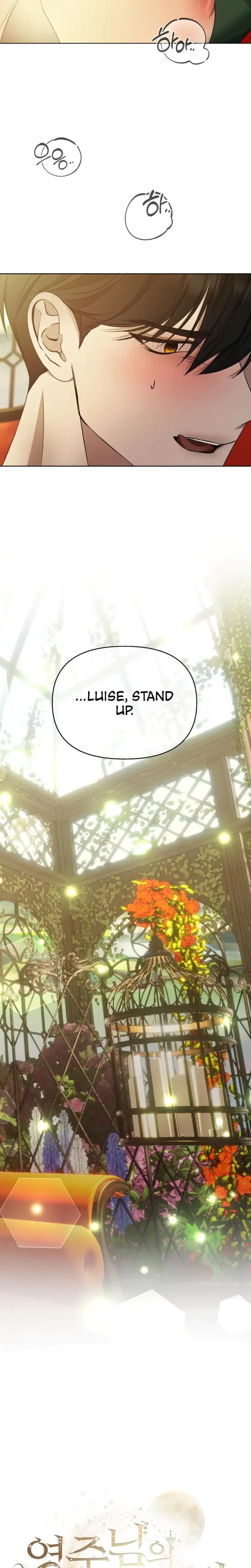 The Feudal Lords First Night Privilege Chapter 18 - Page 6
