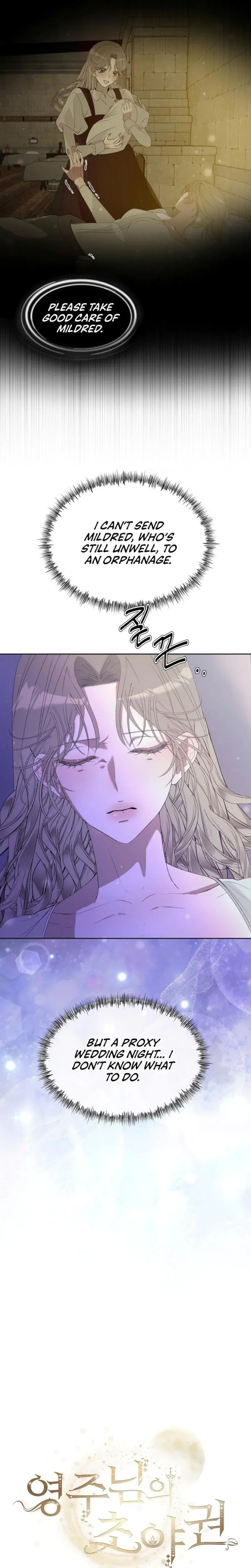 The Feudal Lords First Night Privilege Chapter 2 - Page 3