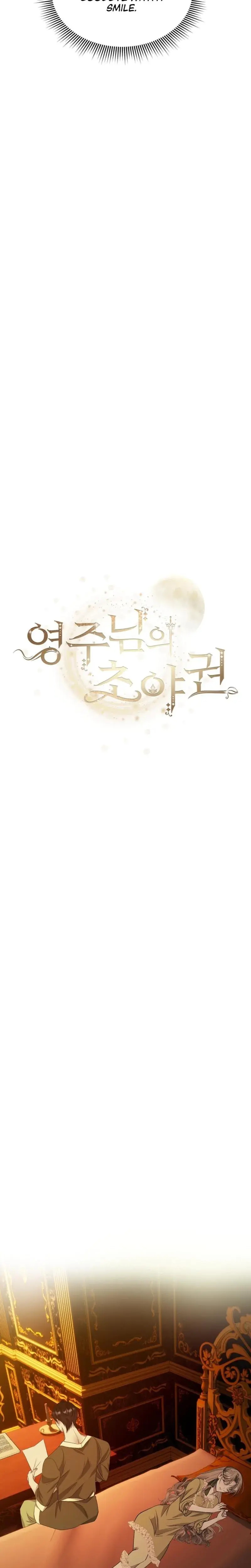 The Feudal Lords First Night Privilege Chapter 21 - Page 12