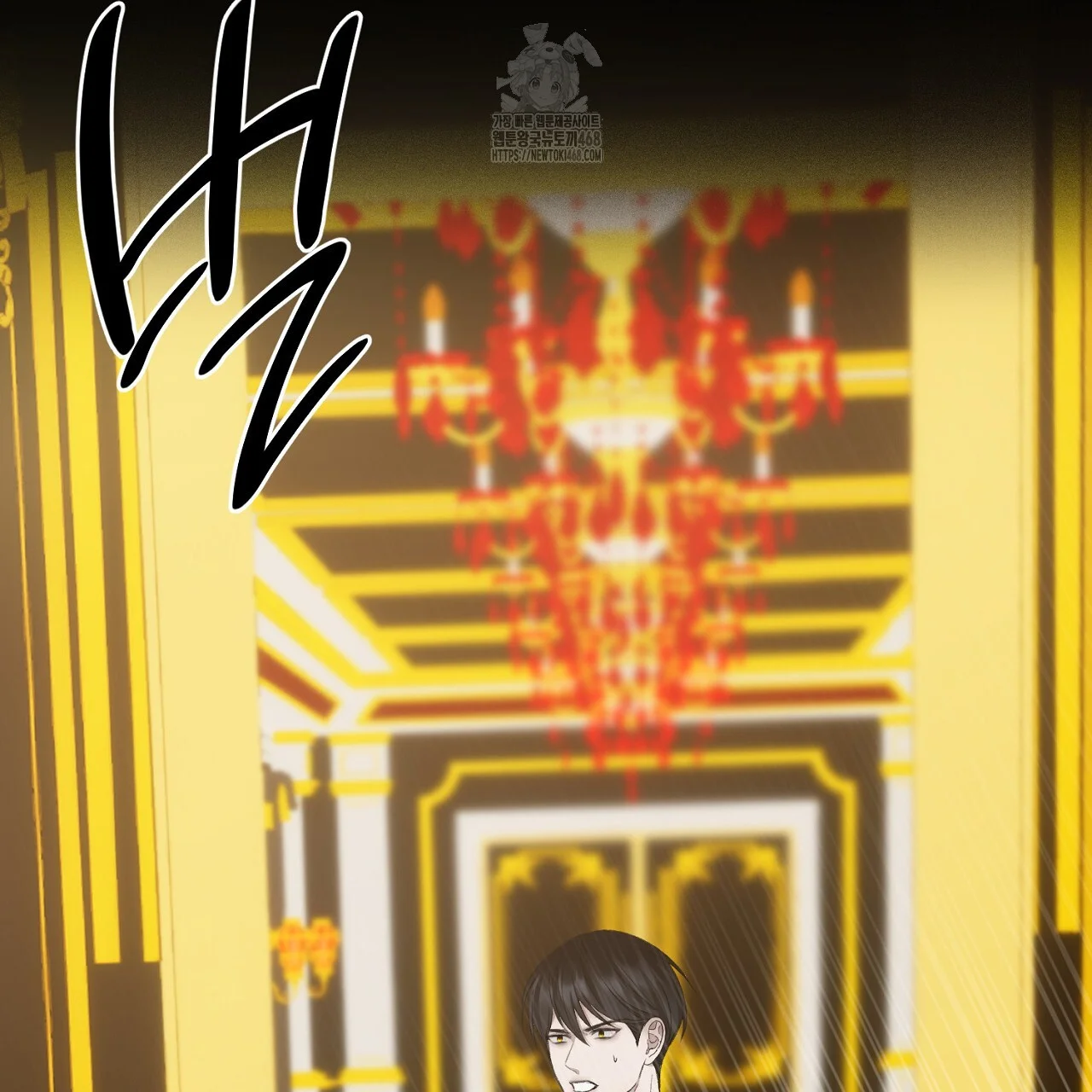 The Feudal Lords First Night Privilege Chapter 29 - Page 12