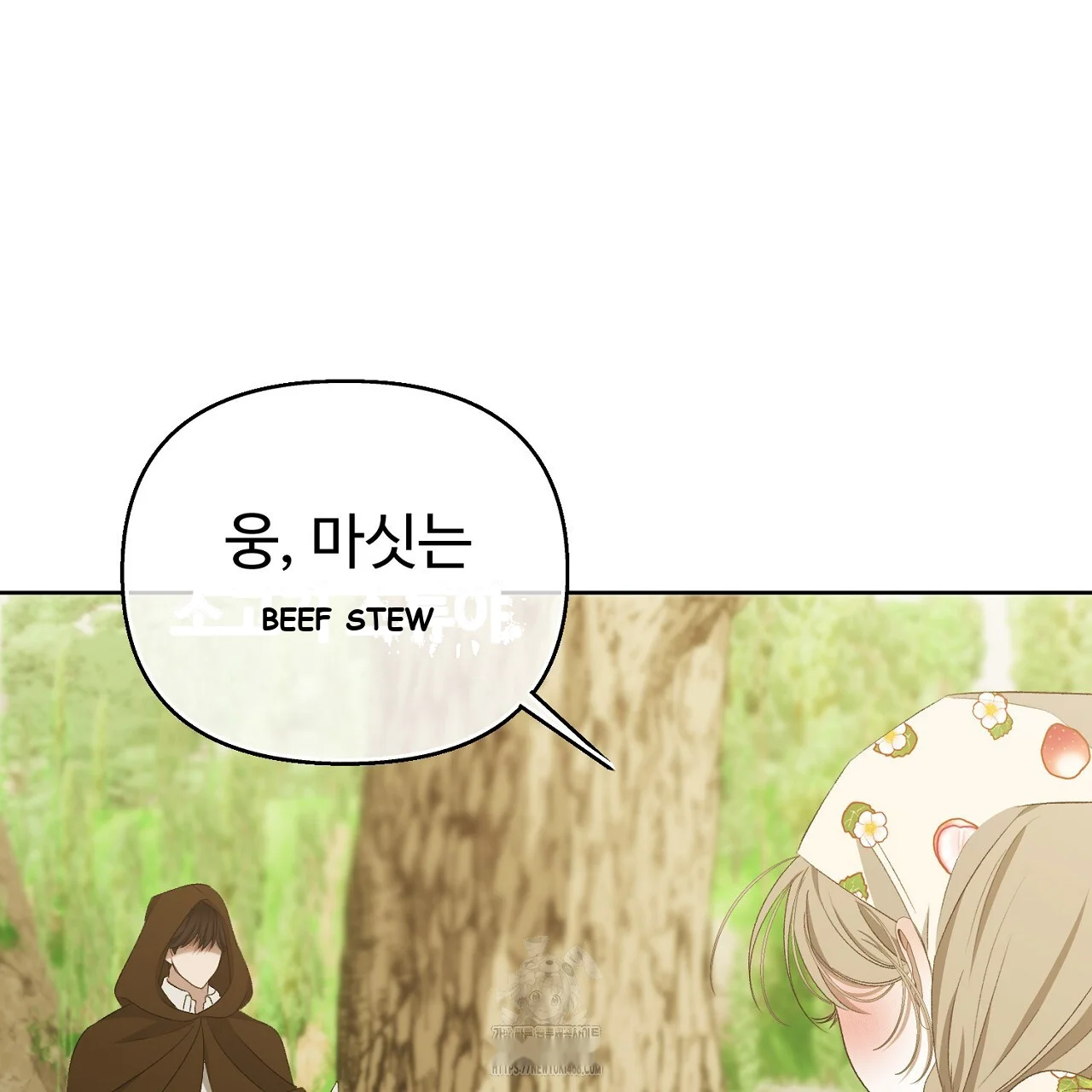 The Feudal Lords First Night Privilege Chapter 29 - Page 130