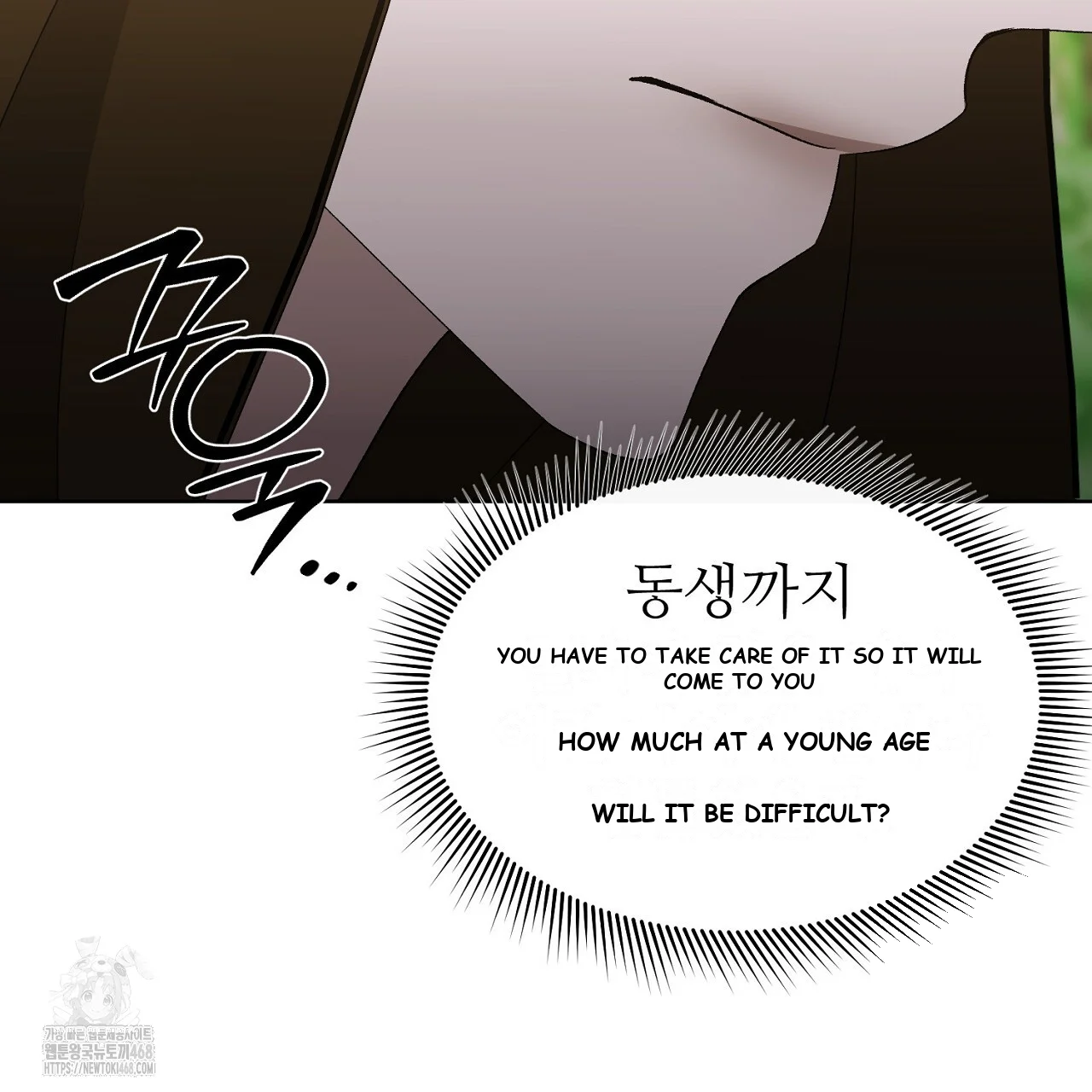 The Feudal Lords First Night Privilege Chapter 29 - Page 156