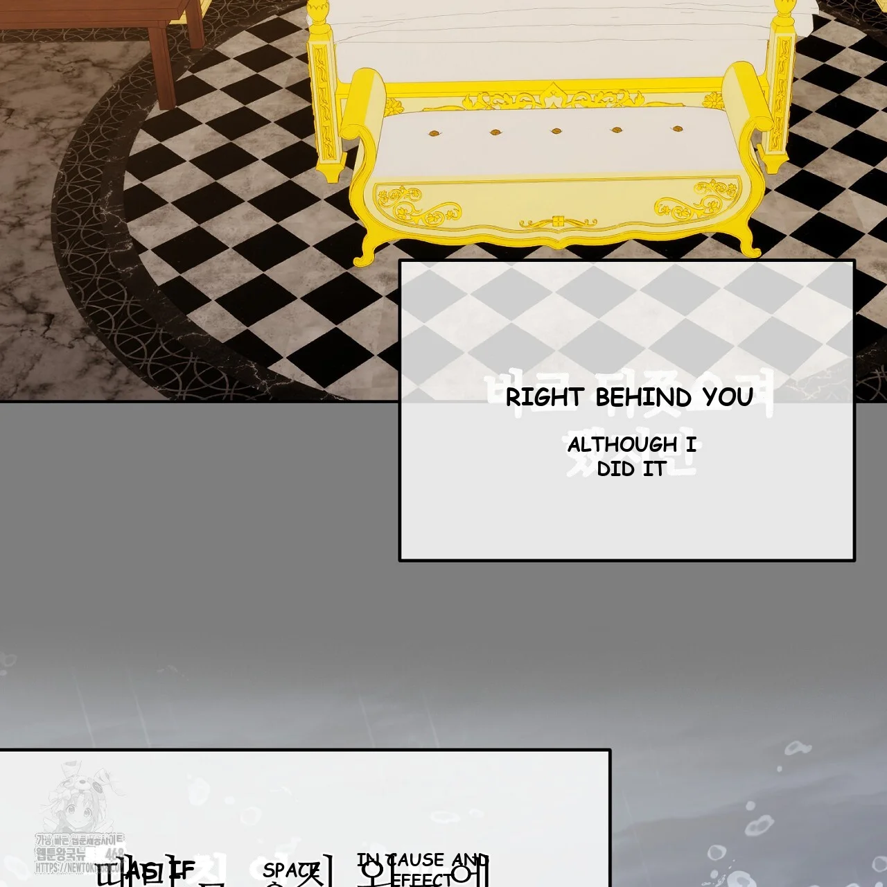 The Feudal Lords First Night Privilege Chapter 29 - Page 16