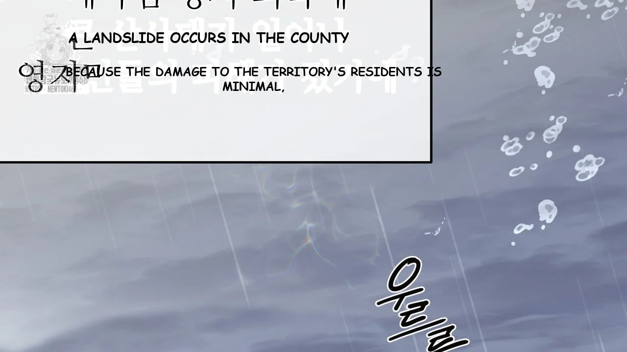 The Feudal Lords First Night Privilege Chapter 29 - Page 17