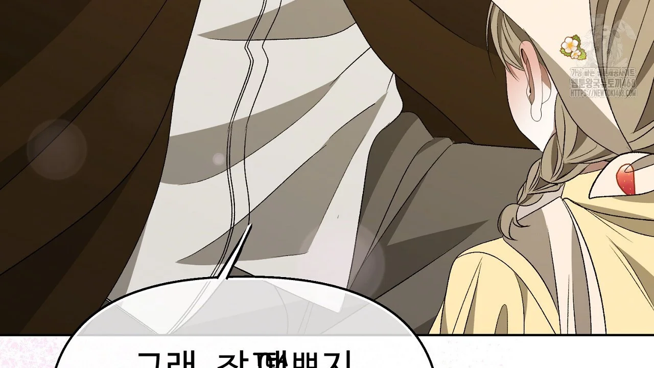 The Feudal Lords First Night Privilege Chapter 29 - Page 181