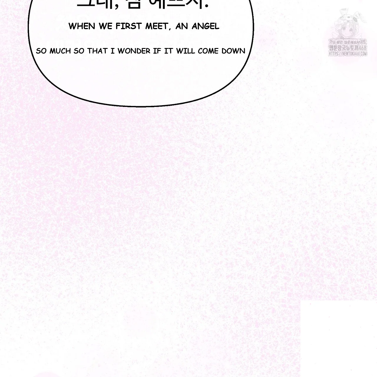 The Feudal Lords First Night Privilege Chapter 29 - Page 182
