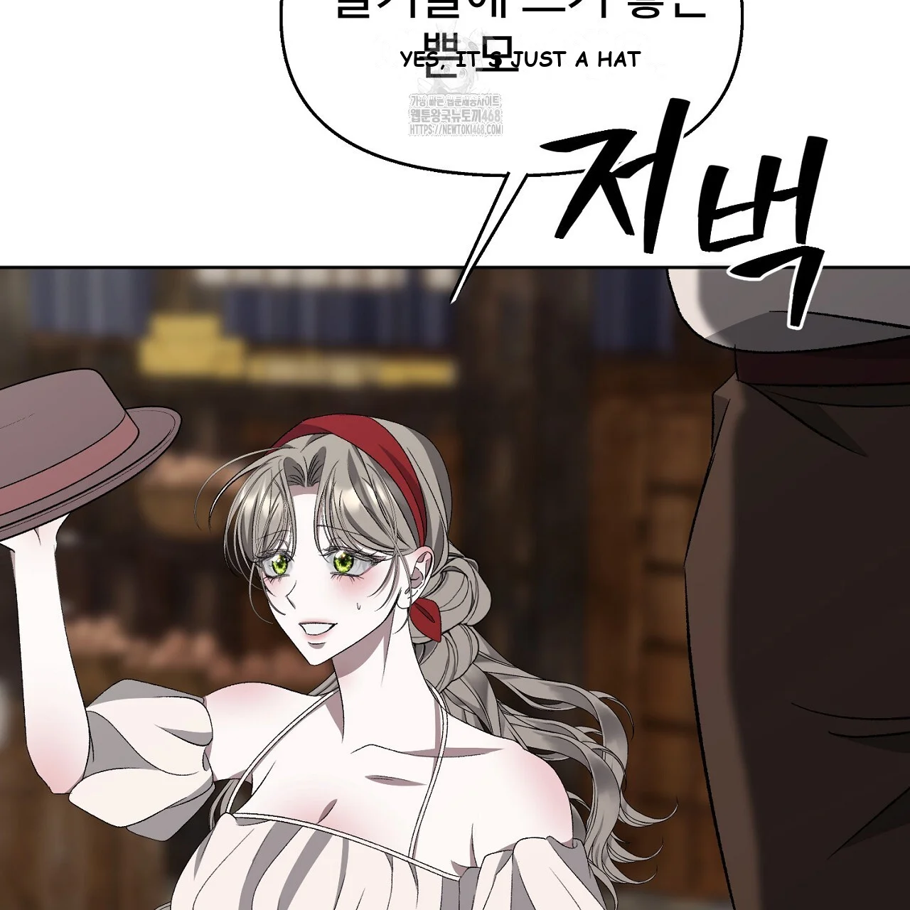 The Feudal Lords First Night Privilege Chapter 29 - Page 188