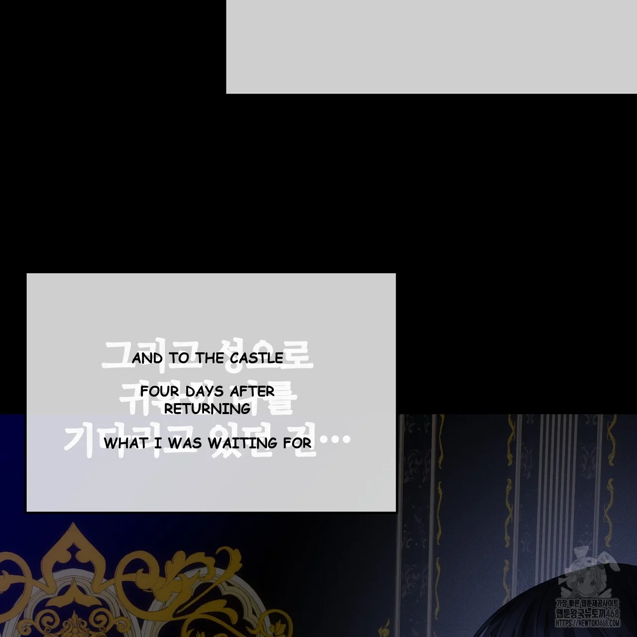 The Feudal Lords First Night Privilege Chapter 29 - Page 20