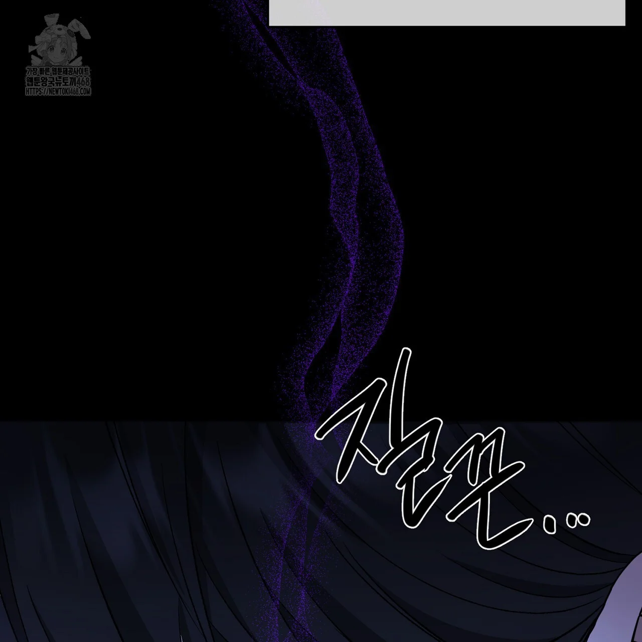 The Feudal Lords First Night Privilege Chapter 29 - Page 31