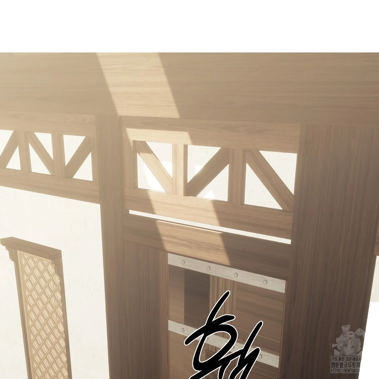 The Feudal Lords First Night Privilege Chapter 29 - Page 63