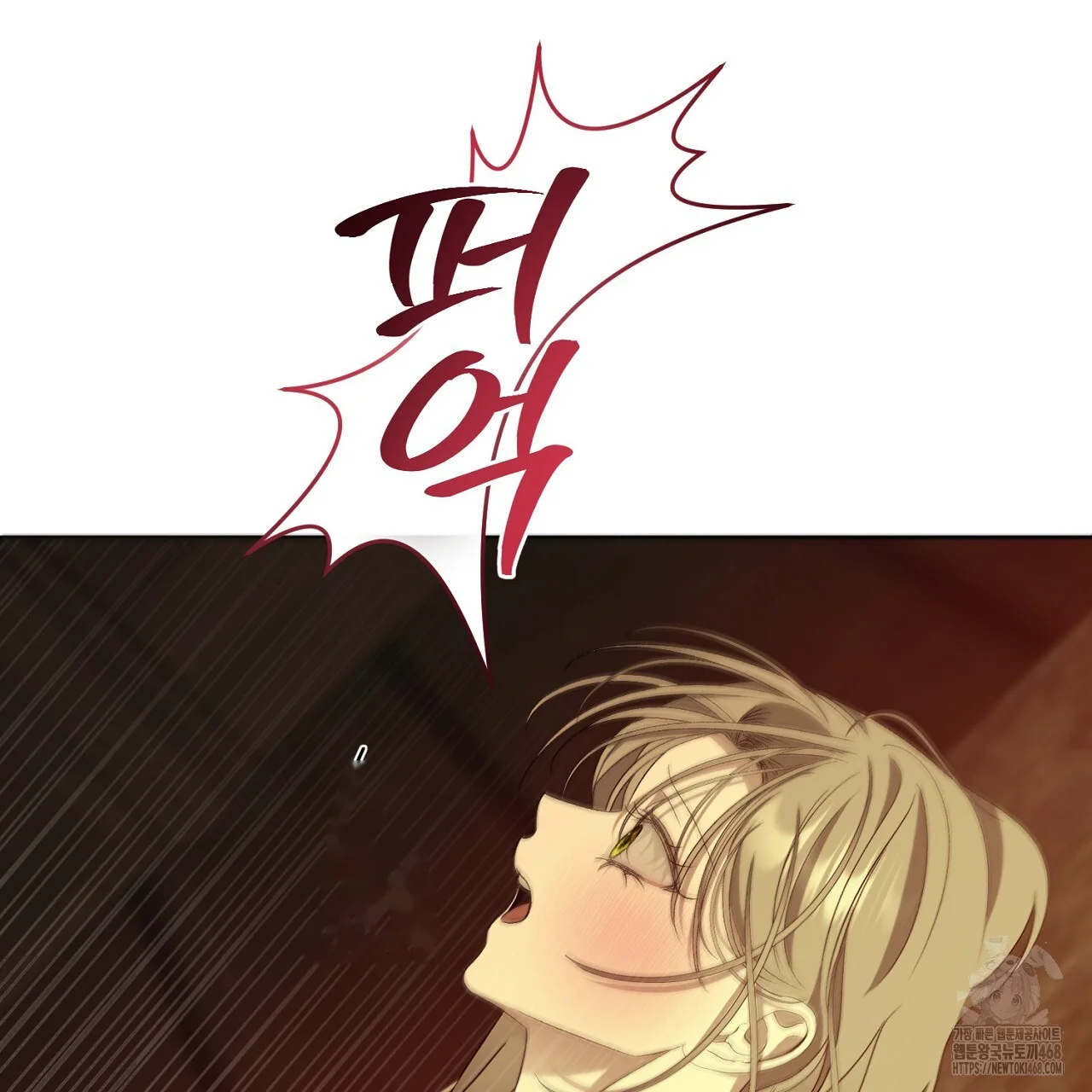 The Feudal Lords First Night Privilege Chapter 31 - Page 131