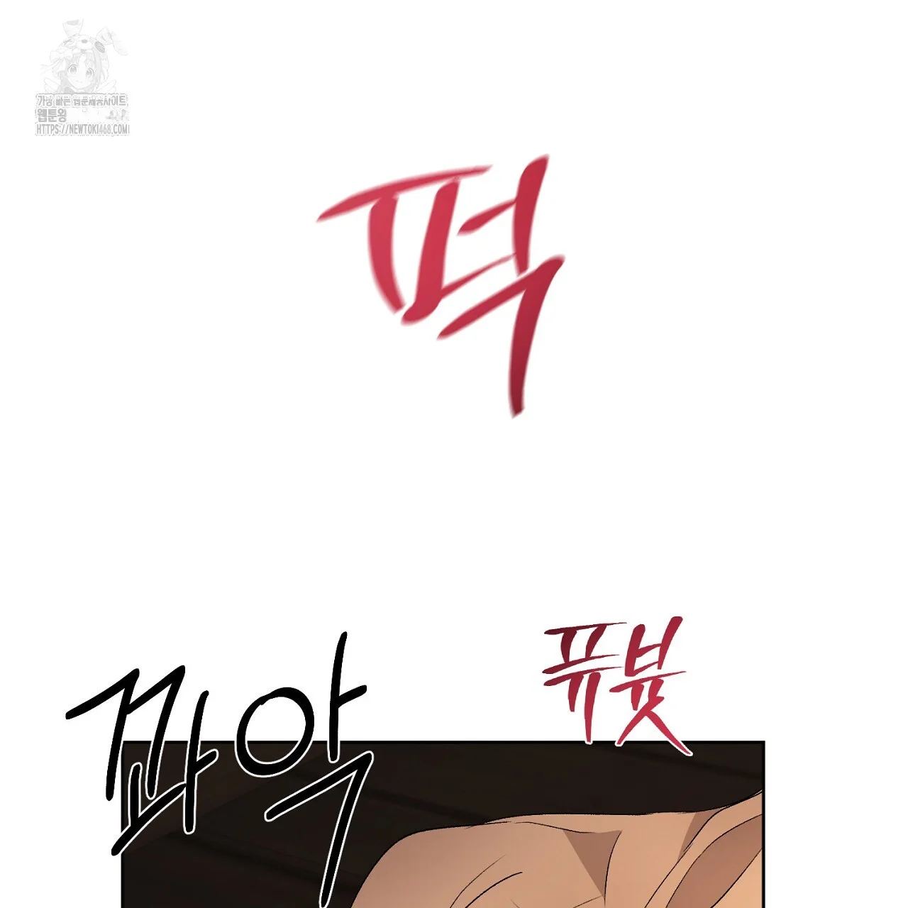 The Feudal Lords First Night Privilege Chapter 31 - Page 164